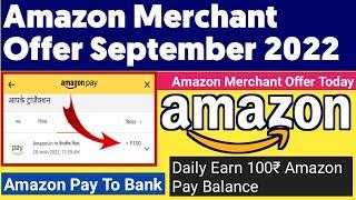 Amazon Merchant Offer  September 2022 Earn 100₹,How To Create Amazon Merchant Account Via Agent Free