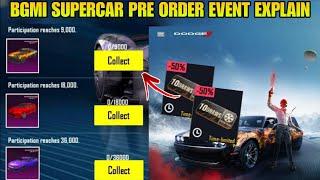 URGENT  BGMI SUPERCAR PRE ORDER NEW EVENT | MOTOR CRUISE DRAW 10 VOUCHERS IN BGMI | SuperCar Spin