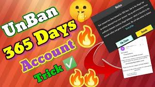 Your Account has Been banned for 365 days |How to UnBan Pubg Mobile Account ! 10 Year account unban