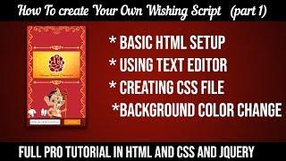 [TUTORIAL] How to create wishing script | Create your own pro design (Part1)