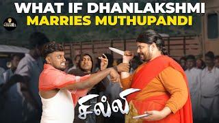 What If.. Muthupandi marries Dhanlakshmi | Vikkals