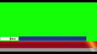 Breaking News Green Screen Lower Third Template no copyright for YouTube Creator (Pakhtoon Graphics)