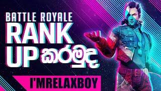 RANK UP | Free Fire Sri Lanka | IMRelaxBoy