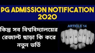 PG Admission Notification 2020: JD Birla Institute: Jadavpur University: msc: mcom: master degree:ju