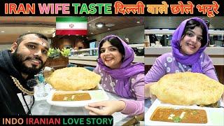 Faiza Jaise He Taste Kiye Dilli Wale Chole Bhature Bhul Gayi Iran #faizadiwakarstory #cholebhaturae