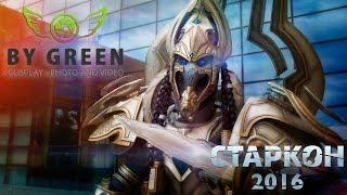 Starcon 2016