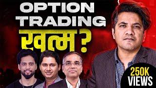 Is Options Trading OVER? | SEBI might bring NEW Changes to F&O trading