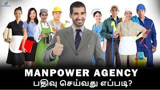 How to register Man Power Agency?