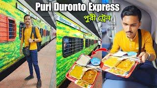 Sealdah Puri Duronto Express  কলকাতা থেকে পুরী | Kolkata To Puri Train Journey | Puri Tour Plan