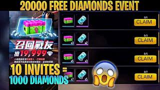 20000 FREE DIAMONDS FREE FIRE  | FREE FIRE FREE DIAMONDS EVENT | FREE FIRE TODAY EVENT