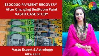 लेनदार खुद पैसा लौटाने आये | VASTU For MONEY RECOVERY | Recovered BLOCKED PAYMENT | ALKA KALIA