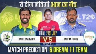 Jaffna Kings vs Galle Marvels Match Prediction | JK vs GM Dream 11 Prediction | #LPL2024prediction