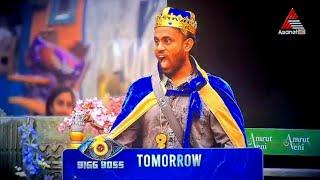 #BBMS6Promo നാളെ വൻ സീൻ ആണല്ലോ!! Bigg Boss Malayalam season 6 promo tomorrow #bbms6promo