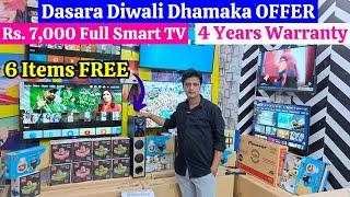 Dasara Diwali Dhamaka OFFER | ₹ 70K Full Smart TV With 4 Years Warranty | 6 Items FREE #koti hyd