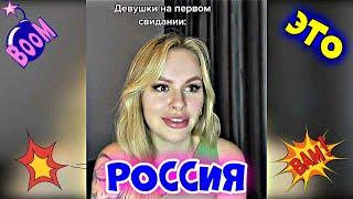 ЭТО РОССИЯ  2021 #21  #ЛУЧШИЕ #НОВЫЕ #СМЕШНЫЕ #ВИДЕО