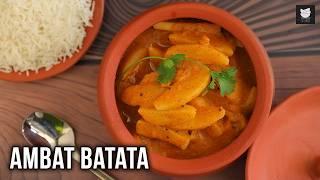 Ambat Batata Curry Recipe | Rich In Fiber & Antioxidants | Easy Potato Curry Recipe | Chef Varun