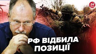 ️ЖДАНОВ: Россияне ПРОДВИНУЛИСЬ возле Гуляйполя. Новый план КРЕМЛЯ. РФ оттягивает ВСУ из Курска?