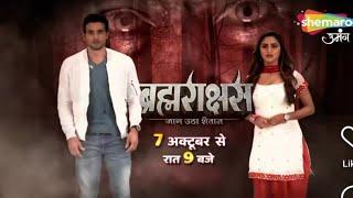 Brahmarakshas Serial Start Today Shemaroo Umang/आज से शुरू हुआ सीरियल/DD Free Dish New Update Today