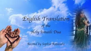 English Translation of the Holy Ismaili Dua: Recited by Sophia Ratanshi