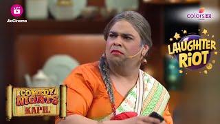 Comedy Nights With Kapil | Funny Moments  | दादी और बुआ की मदद For Sale | Indian Comedy | Colors TV