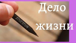 Каким  должен быть директор частной Школы?