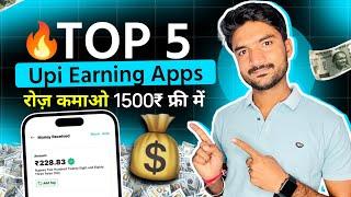 Top 5 Best Upi Earning App | Upi Withdrawal Earning App | Best Upi Earning App | Earning App