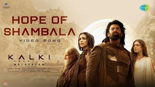 Hope of Shambala (Malayalam) | Kalki 2898 AD | Prabhas | Shobana | Deepika | Santhosh Narayanan