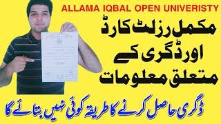 How to Get Aiou Final Degree| Results cards Information Open University| Complete Results card apply