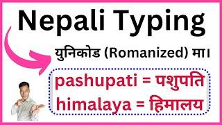 Download Nepali Unicode Romanized। Nepali Typing। युनिकाेड Romanized Download।