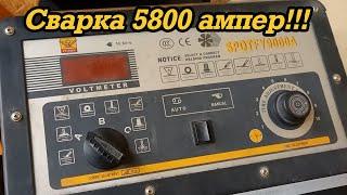 Споттер FY-TECH FY-9000A