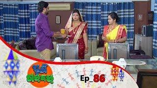 Puni Gadbad | Full Ep 86 | 19th June 2019 | Odia Serial – TarangTV