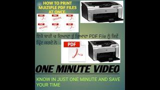 HOW TO PRINT MULTIPLE PDF FILES AT ONCE WITHOUT OPENING THE PDF FILE (SAVE YOUR PRECIOUS TIME)