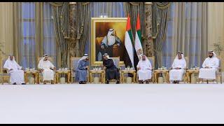 رئيس الدولة يستقبل محمد بن راشد وحكام الإمارات وأولياء العهود ونواب الحكام