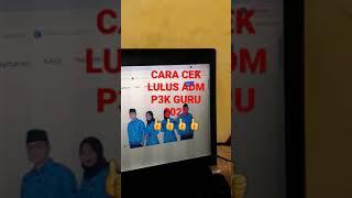 CARA CEK LULUS ADMINISTRASI #P3K #GURU 2021 #Short #casn #asn