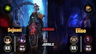 Clid SEJUANI (Jungle) [Aftershock] VS ELISE - Challenger KR Patch 10.3