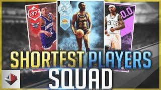 SHORTEST NBA PLAYERS SQUAD BUILDER! NBA 2K18