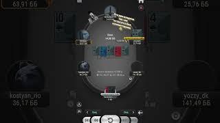 Pokerbot.. ой Pokerdom в прямом эфире!  какие ещё нужны доказательства? #pokerdom #poker #live