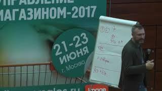 Основные тенденции изменения потребления