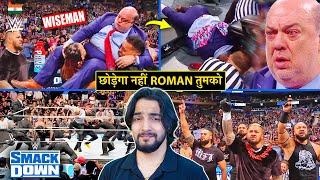 'Thok Diya Paul Heyman' The Bloodline OUT Paul Heyman, Angry Solo - WWE Smackdown Highlights 2024