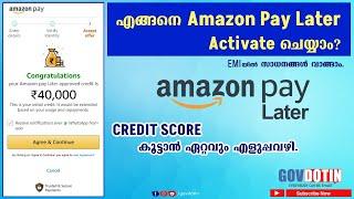 how to activate amazon pay later malayalam എങ്ങനെ ആമസോൺ പേ ലേറ്റർ ആക്ടിവേറ്റ് ചെയ്യാം?  Latest 2024