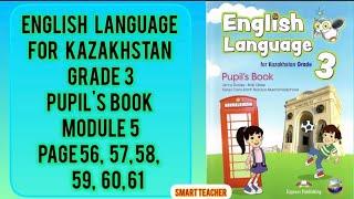 Ағылшын тілі 3-сынып 56,57,58,59,60,61бет English Language grade 3 Pupil's book  Module 5 Page 56-61