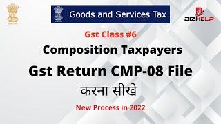 CMP-08 Return Filing | Gst Return Filing In Hindi | Composition Return Filing in Hindi | Cmp-08 Gst