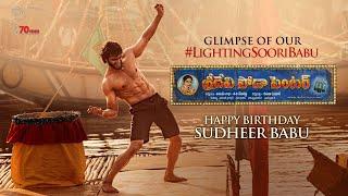 Glimpse Of Lighting Sooribabu | Sridevi Soda Center | Sudheer Babu | Manisharma | 70mmEntertainments