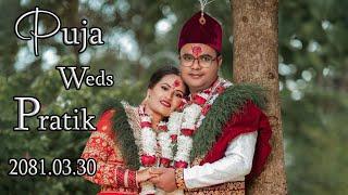 PUJA WEDS PRATIK 2081.03.30 | FULL WEDDING VIDEO | BISHAL PHOTO STUDIO