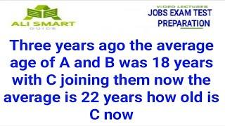 Three years ago the average age of A and B was 18 years with C joining them now the average is 22