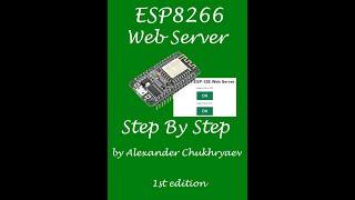 ESP8266 ESP-12E WiFi module Web Server