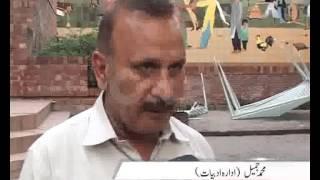 Writer & Journalist Hameed Akhtar 1st Death Anniversary Alhamra Pkg By Akhtar Hayat City42