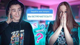 МЫ СКРЫВАЛИ ЭТО ОТ ВАС! ВОПРОС ОТВЕТ С НАТАШЕЙ!