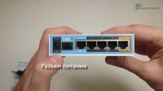 Mikrotik hAP ac (RB962UiGS-5HacT2HnT) - распаковка