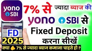 FD YONO SBI | YONO SBI Fixed Deposit Kaise Kare | SBI Bank Me Online FD Kaise Kare | @RozTechSeries